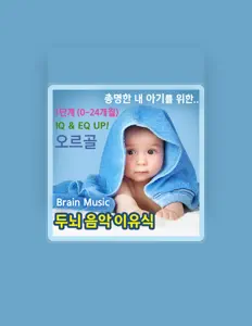 코티지を聴いたり、ミュージックビデオを鑑賞したり、経歴やツアー日程などを確認したりしましょう！