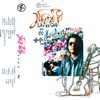 Khin Maung Toe (Vol.1) [Live, 1994]