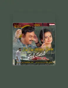 聆聽 Indu Sanath、觀看音樂影片、閱讀小傳、查看巡演日期等！