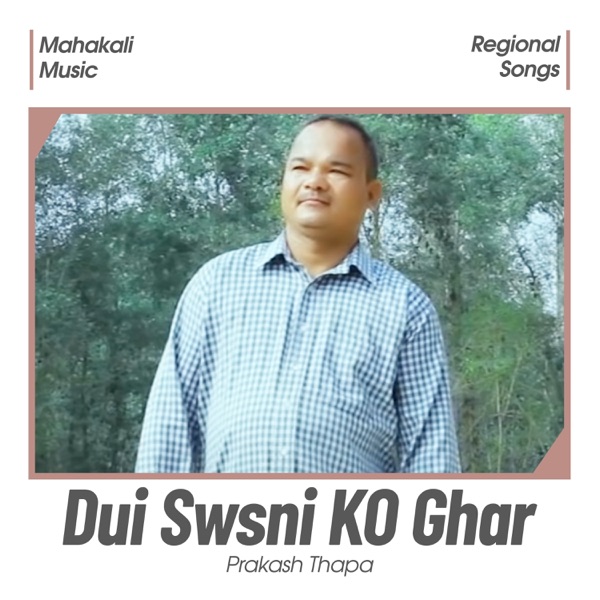 Dui Swsni KO Ghar - Single