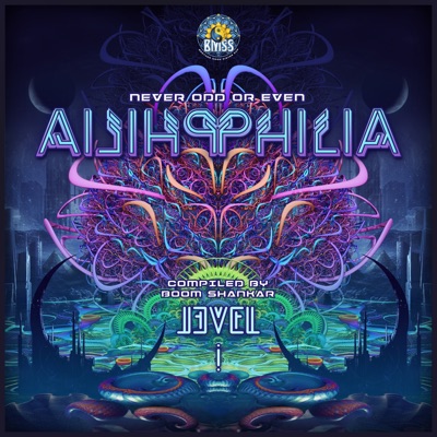 Ailihphilia: Level I (Compiled by Boom Shankar)