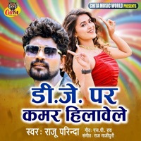 DJ Par Kamar Hilawele - Single - Raju Parinda