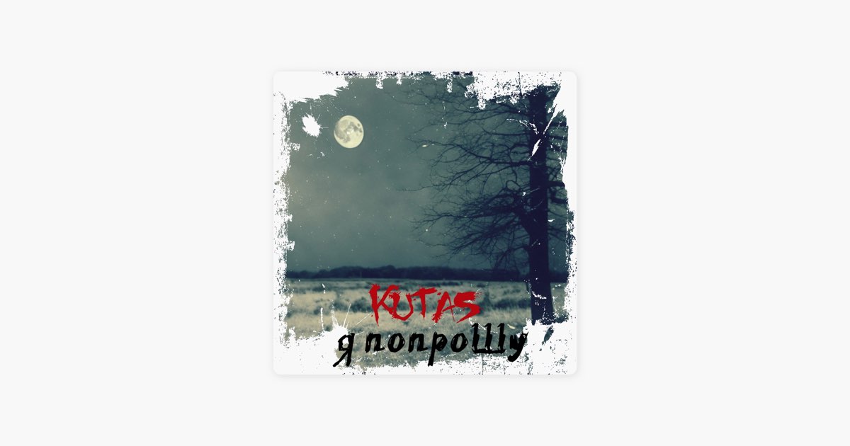 Я попрошу - kutas