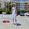 Samo Tvoi - Emkata lyrics