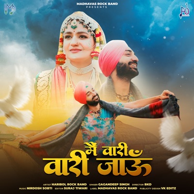 Mein Vari Vari Jaun - Single