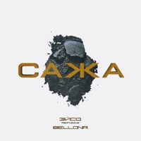 Сажа (feat. Bellona) - Single - ЭЙСО