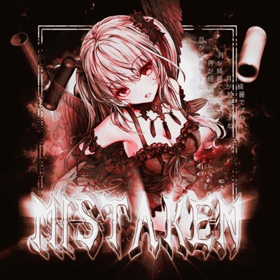 Mistaken - Single