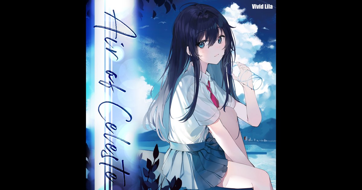 Vivid Lila - Astro Memorize | Deezer