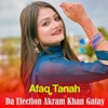Akram Khan Da Election Akram Khan Gatay Da Election Akram Khan Gatay - Single