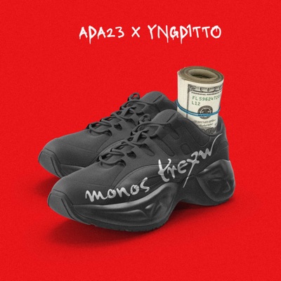 Monos Trexw - Single