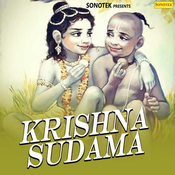 Krishna Sudama