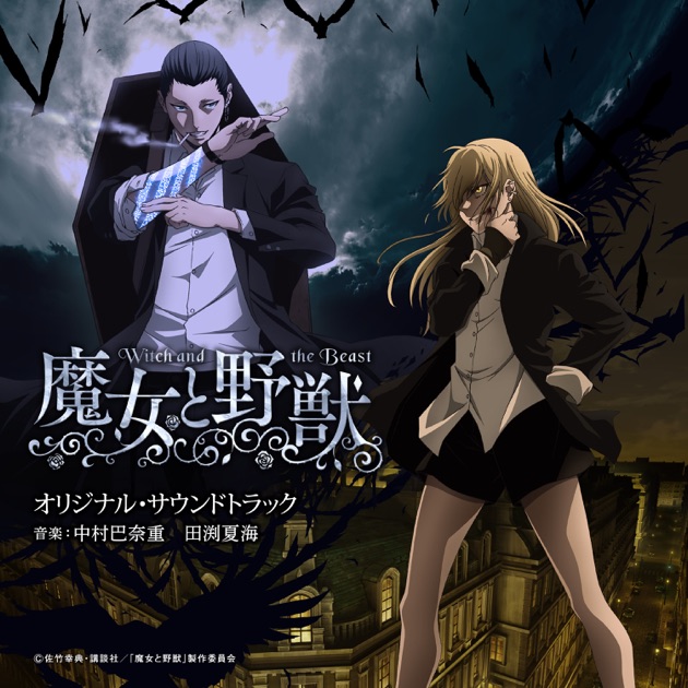 未開封　「ウィッチブレイド」オリジナルサウンドトラック\\"セクシャル パニック… サイレント・ウィッチ 沈黙の魔女の隠しごと Original Soundtrack