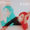 song-cover
