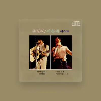 Listen to SUH Yuseok, watch music videos, read bio, see tour dates & more!