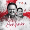 Aadhavan (Original Motion Picture Soundtrack) - EP