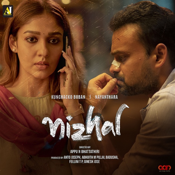 Nizhal (Original Motion Picture Soundtrack) - Single
