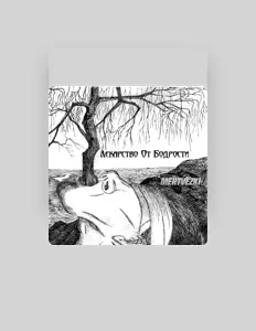 收听 Mertvezki、观看音乐视频、阅读小传、查看巡演日期等 ！