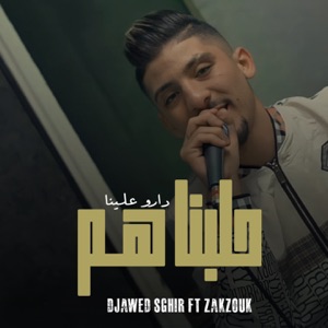 Halabnahom w darou aalina (feat. Kader Zakzouk)