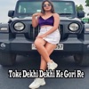 Toke Dekhi Dekhi Ke Gori Re - Single