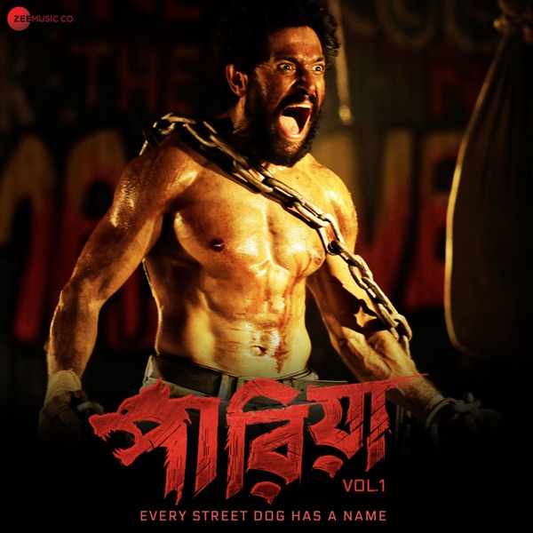 Pariah (Original Motion Picture Soundtrack) - EP