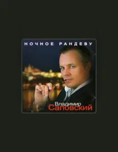 Listen to Vladimir Sapovskiy, watch music videos, read bio, see tour dates & more!