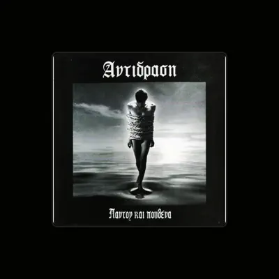 Listen to Antidrasi, watch music videos, read bio, see tour dates & more!