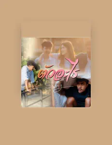 Posłuchaj wykonawcy Swing, obejrzyj teledyski, przeczytaj biografię, zobacz daty tras koncertowych i nie tylko!