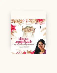 Listen to Mridula Varier, watch music videos, read bio, see tour dates & more!