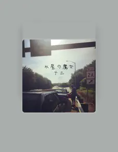 收听 Mercury Witch、观看音乐视频、阅读小传、查看巡演日期等 ！