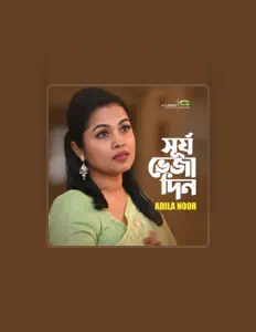 Adila Noor सुनें, म्यूज़िक वीडियो देखें, बायो पढ़ें, दौरे की तारीखें और बहुत कुछ देखें!