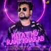 Niyat Ho Rahi Kharab - Single