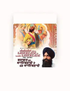 Bhai Pinderpal Singh सुनें, म्यूज़िक वीडियो देखें, बायो पढ़ें, दौरे की तारीखें और बहुत कुछ देखें!