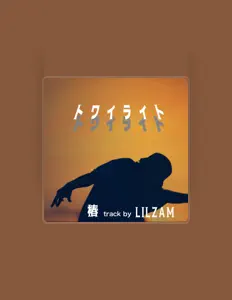 Listen to Tsubaki, watch music videos, read bio, see tour dates & more!