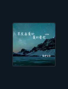 隔壁宿舍을(를) 듣고, 뮤직 비디오를 보고, 약력을 읽고, 투어 일정 등을 확인하세요!