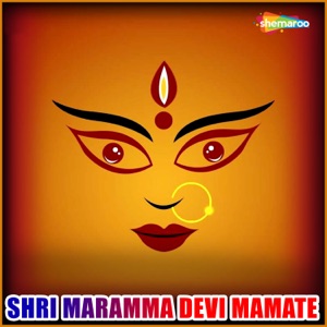 Shri Maramma Devi Mamate - EP