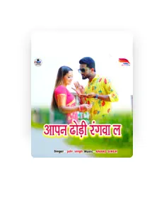 收听 Juhi Singh、观看音乐视频、阅读小传、查看巡演日期等 ！