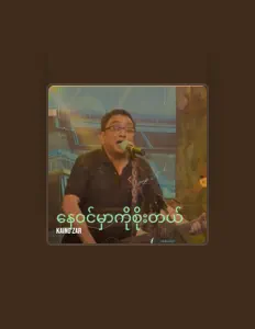 Ouve Kaing Zar, vê vídeos de música, lê a biografia, vê as datas da digressão e muito mais!