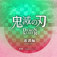 To Destroy The Evil (from "Demon Slayer - KIMETSU NO YAIBA - : Entertainment District Arc") [Rain Sound and Japanese arrange] - Single