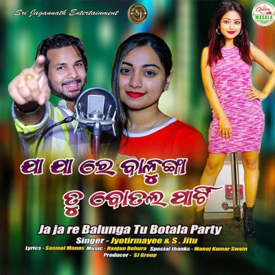 Ja ja re Balunga Tu Botala Party - Single