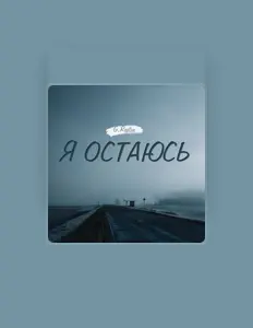 Ascolta G.Raptor, guarda video musicali, leggi la biografia, vedi le date del tour & altro!