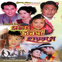 Sak Henba Kaya Lei Henna Phajaba (From 