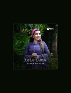 Hör dir Larisa Irizieva an, schau dir Musikvideos an, lies die Biografie, finde Tourdaten und mehr!