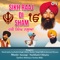 Hari Singh Sardar Nu - Dhadi Jatha Gurbaksh Singh Albela, Baldev Singh Billu & Jaswant Diwana lyrics