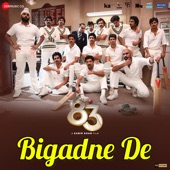 Bigadne De (From "83") artwork