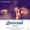 Jassie Gift, Arjun Sarja, Chandan Shetty & Harini - Mash Up Mix