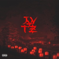 Oriental Vibes - Single - Jvytz