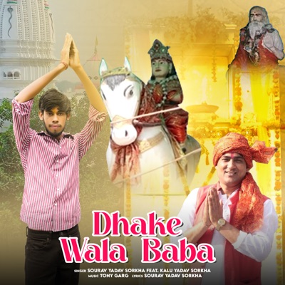 Dhake Wala Baba (feat. Kalu Yadav Sorkha) - Single