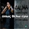 Opos Thelo Ego (feat. Christos Dantis) - Salina Gavala lyrics