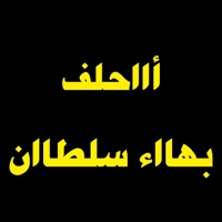 أااحلف - Single - Mohamed Elsayed