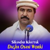 Dagha Osani Worki - Single